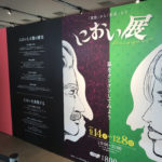 【におい展　2019】世界一臭い缶詰をクンクンしてきた（横浜）